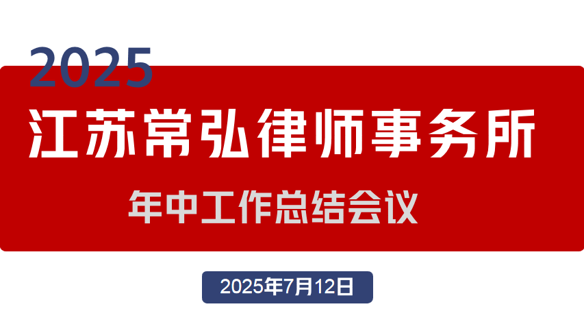微信图片_20250711155221.png