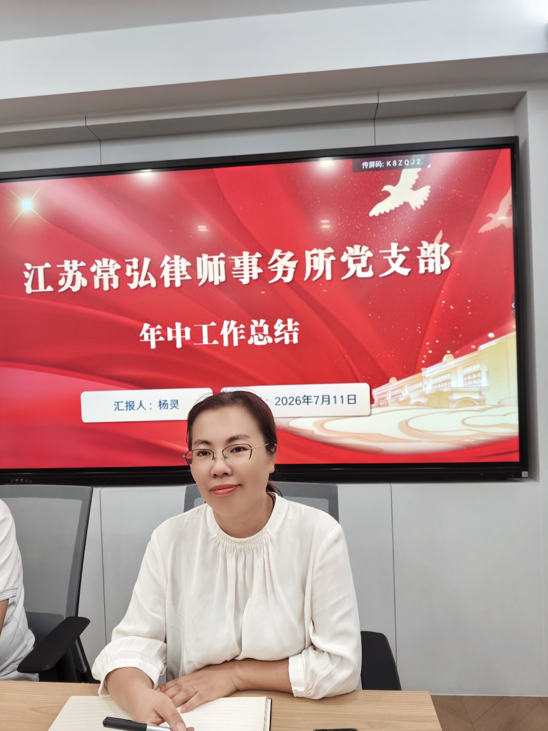 微信图片_20260713083423_48_99.jpg