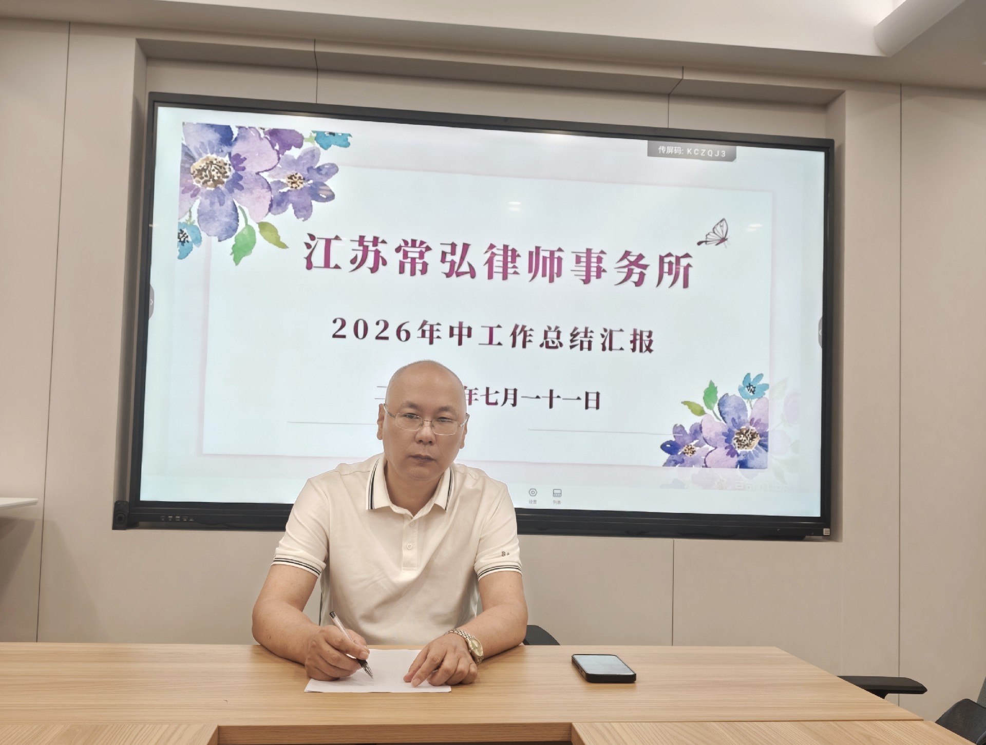 微信图片_20260713090354_51_99.jpg